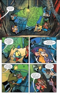Комикс Чип и Дейл спешат на помощь. Новые враги источник Chip and Dale Rescue Rangers