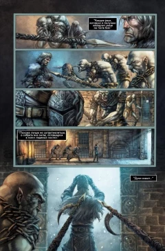 Комикс Dark Souls. Зимняя злоба жанр Боевик, Приключения и Фэнтези
