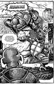 Комикс Классические "Черепашки Ниндзя" №2 (Цветная обложка) источник Teenage Mutant Ninja Turtles