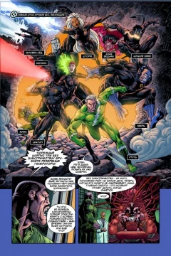 Комикс Современные Люди Икс. Том 1. Люди завтрашнего дня. источник X-Men