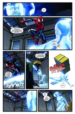 Комикс Майлз Моралес: Современный Человек-Паук. Том 1 источник Spider-Man