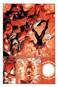 Комикс Современный Человек-Паук. Том 2. Время тренировок. источник Spider-Man