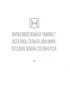 Комикс Секретные Войны изображение 4
