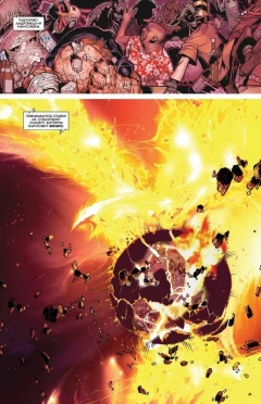Комикс Росомаха и Люди Икс. Том 2. источник X-Men