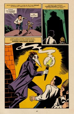 Комикс Майор Гром: 1939 жанр Боевик, Детектив и Приключения