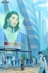 Комикс Мироходцы №15. Охота на ведьм. источник Мироходцы