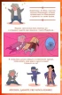 Комикс Мироходцы №9. Луна. Часть 3. издатель Bubble