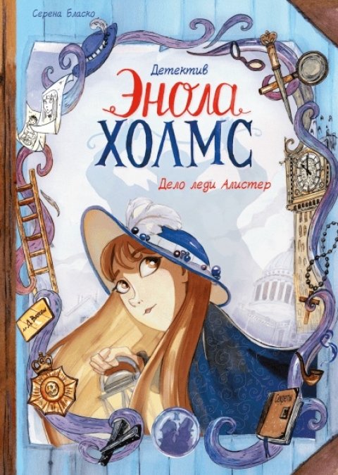 Франкенштейн. Возрождение - купить комикс по цене 665 р.