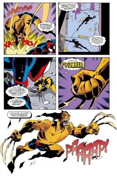Комикс Непобедимый Человек-Паук жанр Боевик, Боевые искусства, Приключения, Супергерои и Фантастика