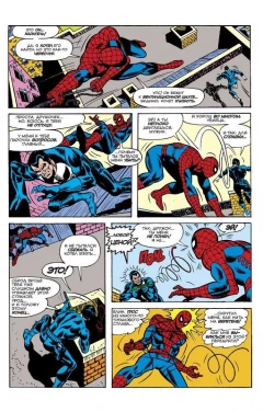 Комикс Удивительный Человек-Паук #129 (Первое появление Карателя) жанр Боевик, Боевые искусства, Приключения, Супергерои и Фантастика