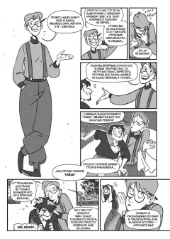 Комикс Troll Art: Носы и многое другое. издатель SPb Comics