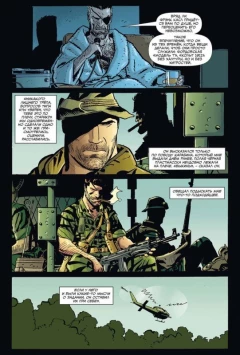 Комикс Фьюри MAX Том 2: Моя война прошла давно издатель ALDEN Comics