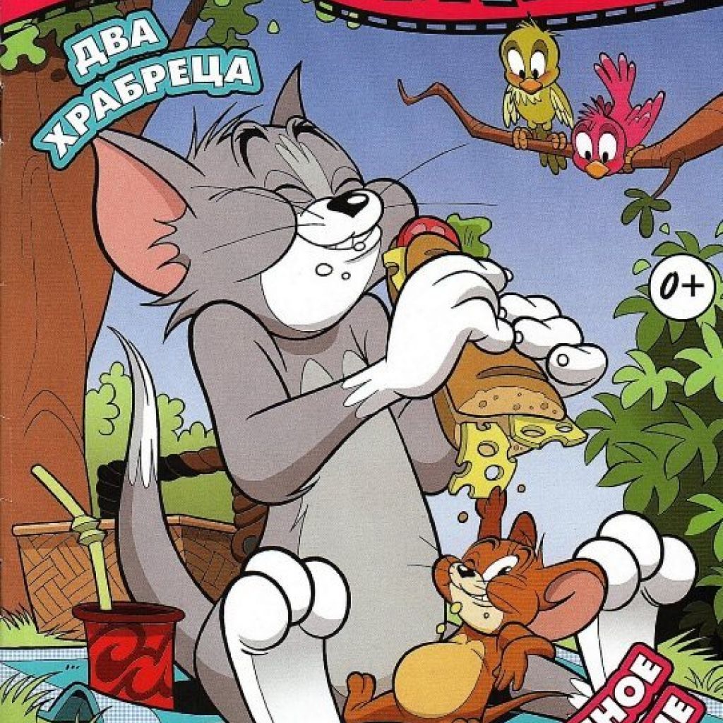 Том т. Tom and Jerry. Tom and Jerry Tom. Tom Jerry multfilm. Багз Банни и том и Джерри.