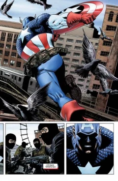 Комикс Капитан Америка. Зимний Солдат. источник Captain America