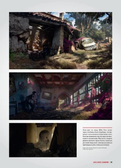 Артбук Мир игры The Last of Us Part II изображение 3