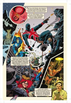Комикс История вселенной Marvel #2 издатель Комильфо