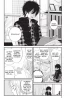 Манга Чудовище за соседней партой. Том 4. источник Tonari no Kaibutsu-kun